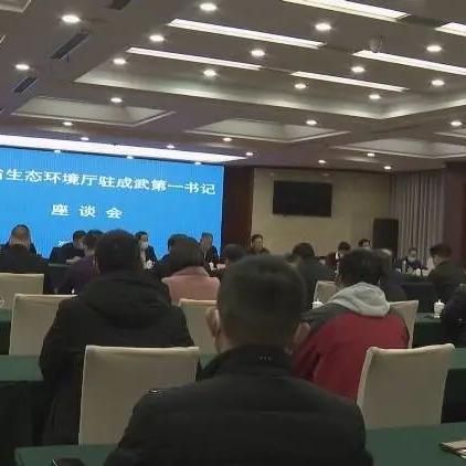 山东省菏泽市成武县宾馆的长尾关键词有什么