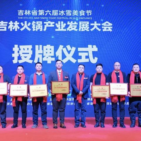 成都市一心桥自助火锅鱼的长尾关键词有什么