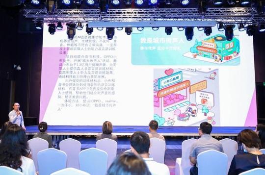 科技巨头赋能创业公司：让听障人士“看到”声音