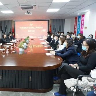【天津和平区教育局】长尾关键词有什么