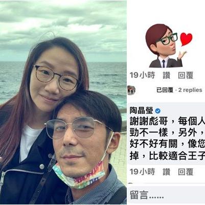 Facebook个人账号能开店吗 相关的长尾关键词是那些 