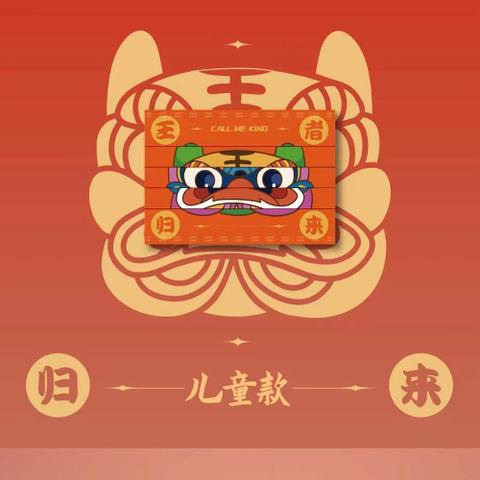 济南市文创产品有哪些