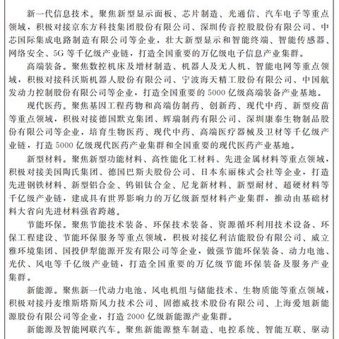 【河南今日生猪价格】2025年5月15日河南生猪价格是多少