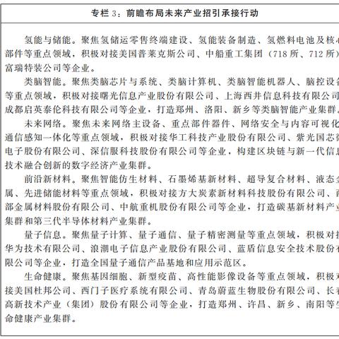 河南正规家政怎么样