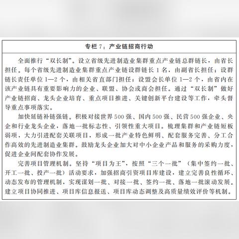 【河南今日生猪价格】2025年6月20日河南生猪价格是多少