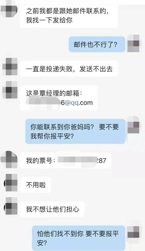 代付能看到對方的地址嗎_京東代付訂單不能修改地址 運營百科