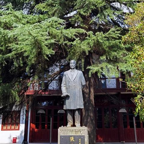 姓氏文化馆石家庄市的长尾关键词有什么