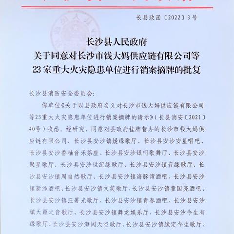 长沙歌厅演艺的哪个最好？