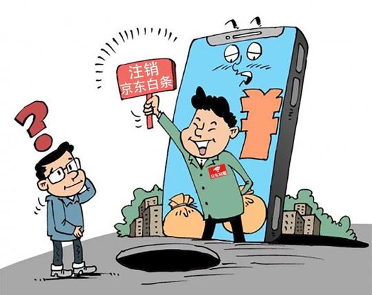 广西一大学老师跟“客服”通话3小时，37万元没了