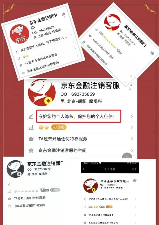 广西一大学老师跟“客服”通话3小时，37万元没了