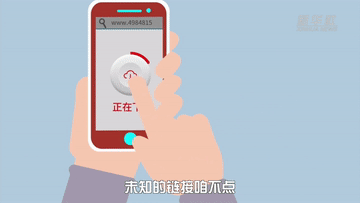 2021关于疫情诈骗的新套路盘点