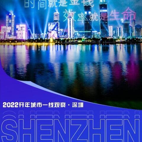 深圳市优必选公司怎么样