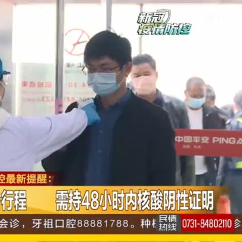 长沙市五一广场哪个酒店好