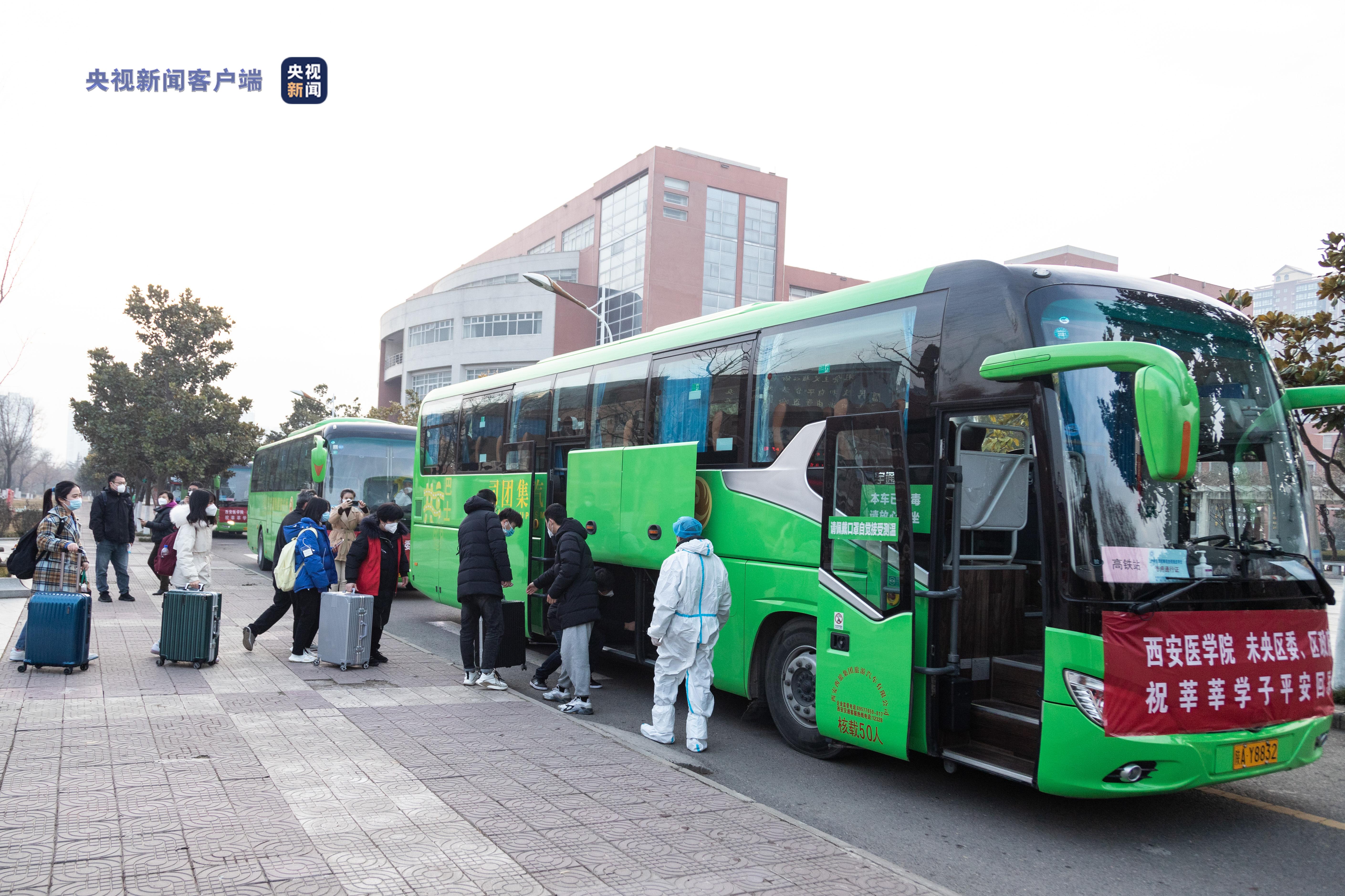 西安新增2个高风险区
 ,西安新增2个高风险区和1个中风险区