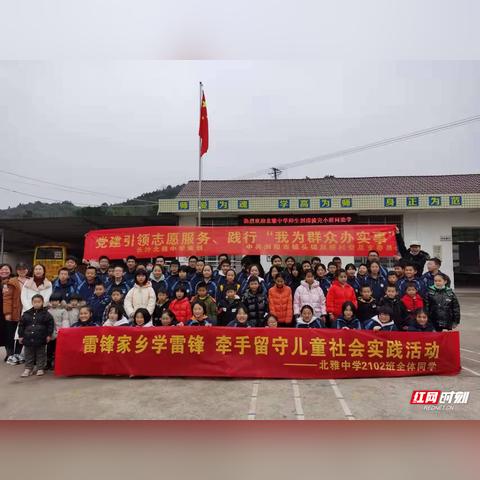 北雅中学有高中部吗？