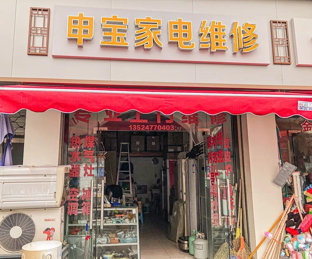 美的微波炉01故障