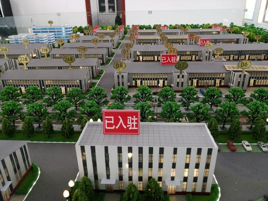 米东区：强化“五心”服务加快项目推进
