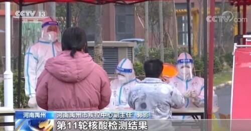 【29日新增确诊病例31例
 /29日新增确诊病例31例河南】