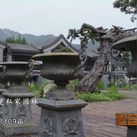 空中四合院为啥是违建？
