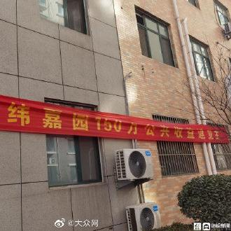 济南铁路经纬嘉园相关长尾关键词有哪些