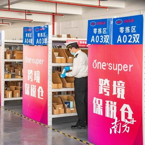 跨境电商如何做成本控制
