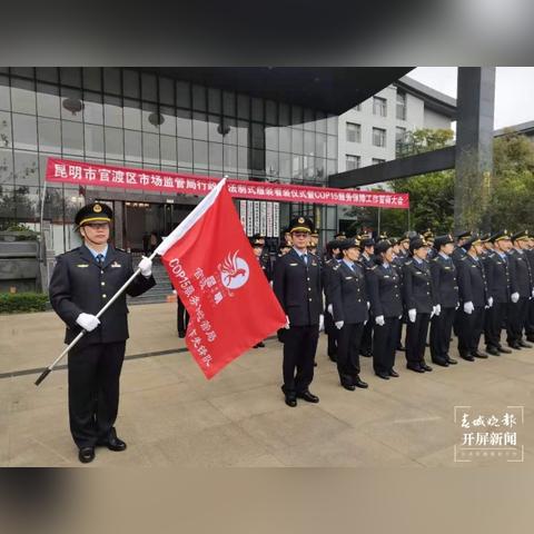 昆明市安检便利店在哪里