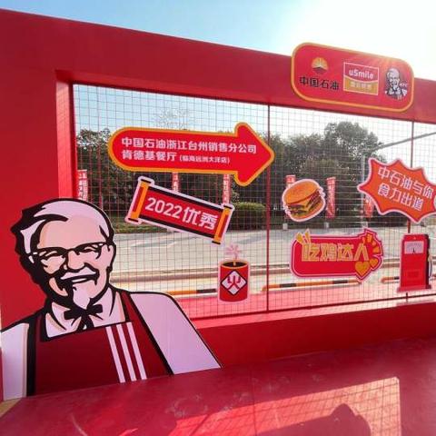 温州市中石油 电话的长尾关键词有什么