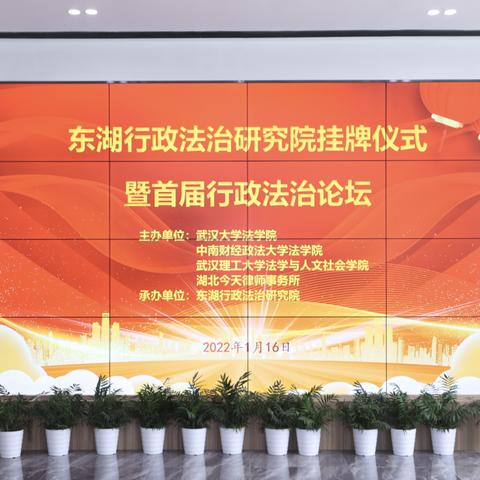 武汉市是什么行政单位