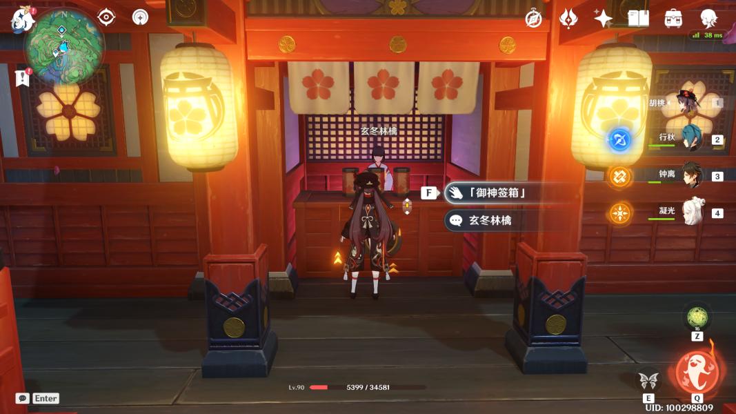 原神求完签怎么看（原神怎么看游戏注册时间）