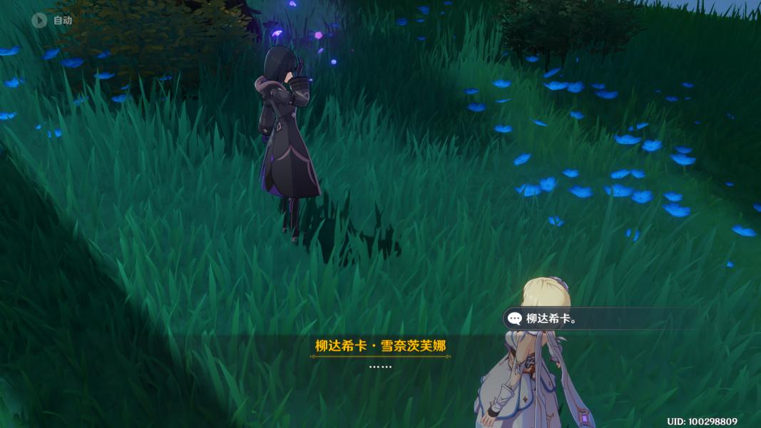 原神百代任务怎么接（原神的小说推荐）