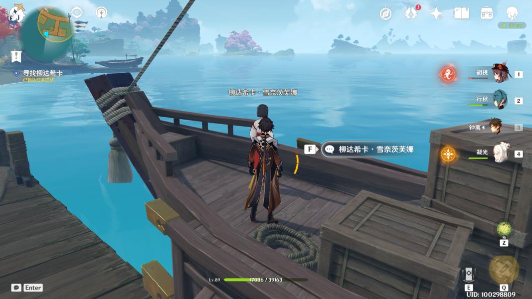 原神御神签任务怎么获得（原神求签后怎么挂签）