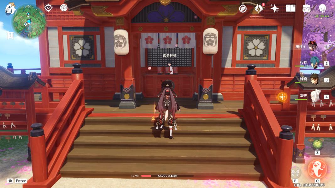 原神玄冬成就怎么完成(御神签华丽宝箱怎么卡进去)