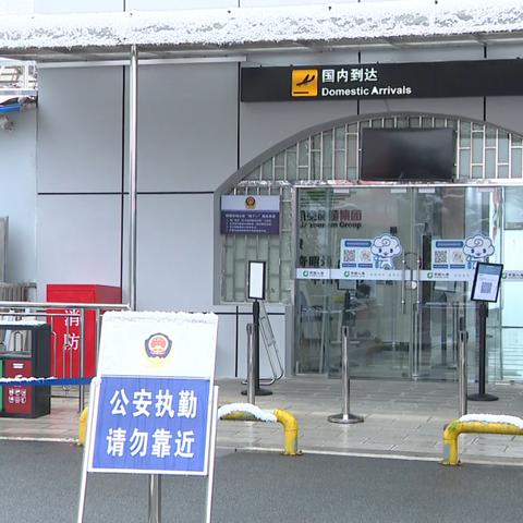 2022春运乘坐火车需要核酸证明吗？