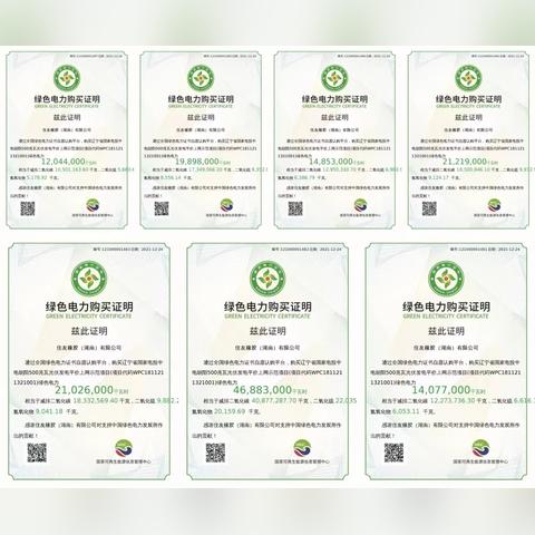 江苏苏州常熟银行检测不到证书的长尾关键词有哪些