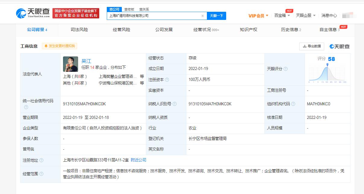 吴江app拉新