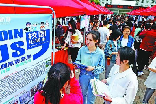 2021·盘点丨稳就业护航新征程