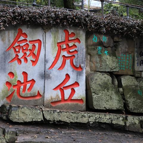 [苏州虎丸]长尾关键词有什么