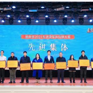 微商以什么为单位