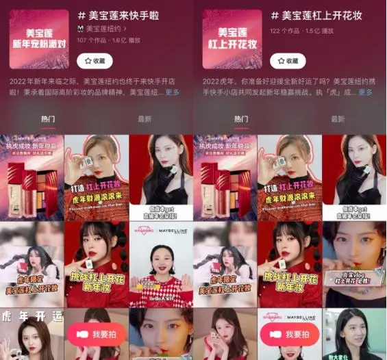 线下运营关注哪些 快手线下怎么运营