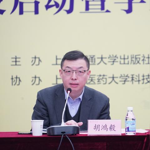 盘点张伯礼在上海讲话相关关键词有哪些