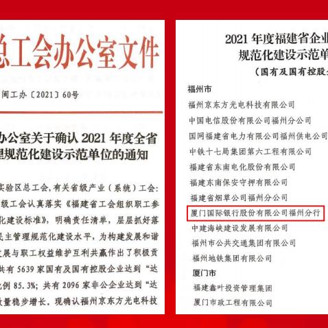 厦门建设银行下午几点上班？