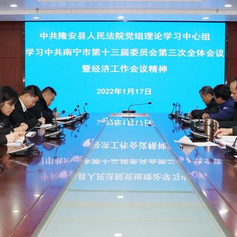 南宁市第三医院怎么去