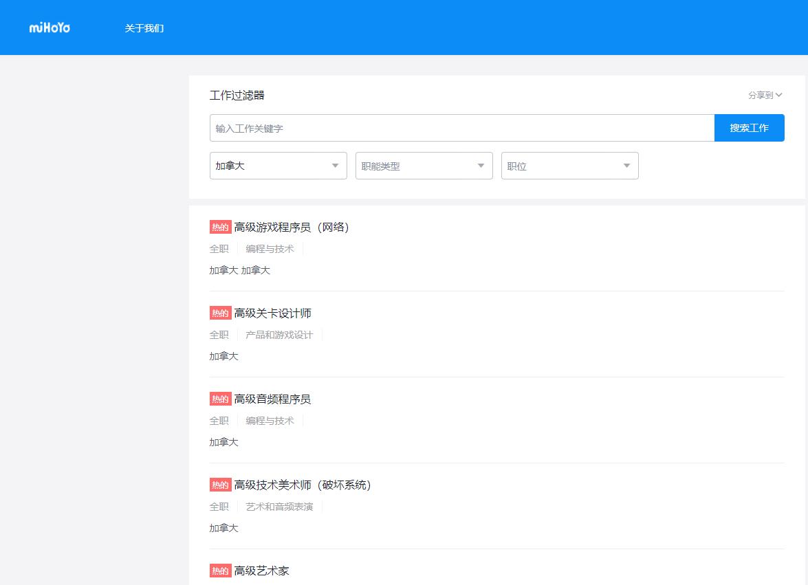 原神中的樱花怎么获得（原神荒海下boss旁边的机关）