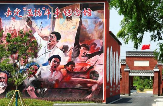 众人拾柴火焰高~他们为“五抗”斗争纪念馆“添砖加瓦”