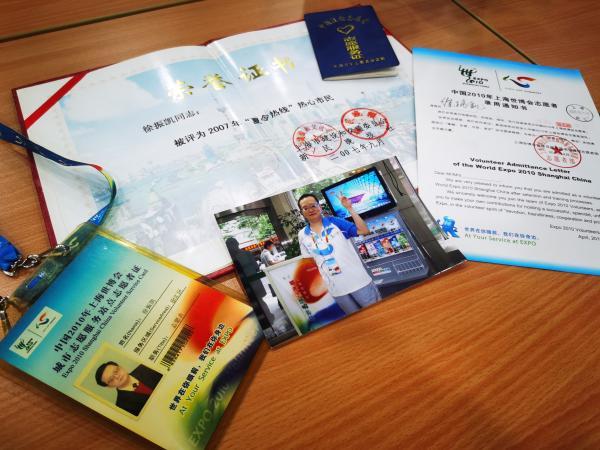 世博会门票:开启未来之门,共赴盛会之旅