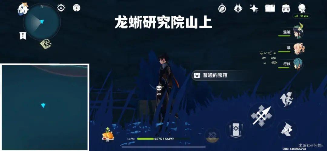 原神键纹怎么改（原神默认控制设置）