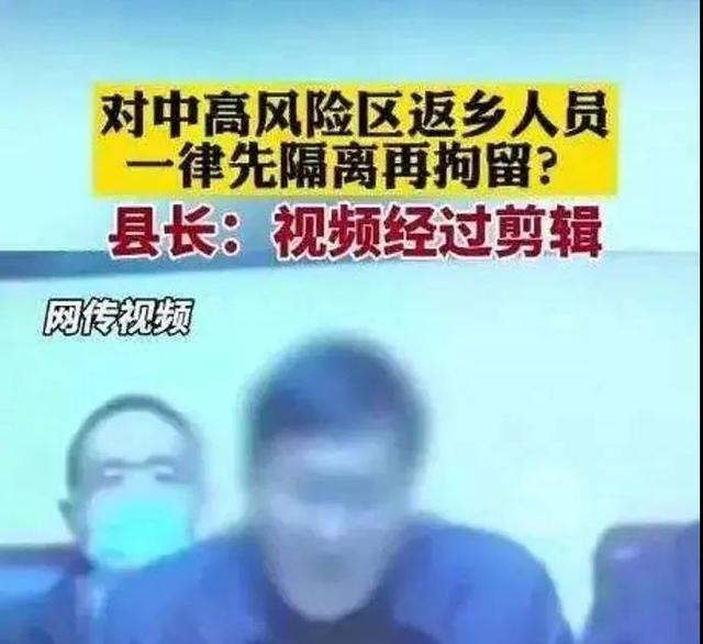 回家返乡人员返回农村如何定义