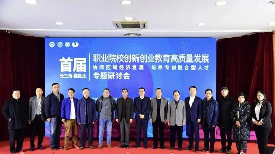 三区融合｜嘉定：三区协同互动共融，合力打造“创业嘉境”