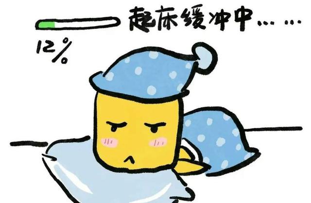 冬天怎样叫醒赖床的孩子