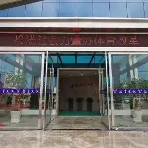 温州市河边游泳馆的长尾关键词有什么